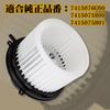 Každý Carry DA62V DA62T DA63T DA52T DA52V DB52V DA52W DA52V DB52V Motor ventilátora Originálne číslo dielu: 74150-76G00, 7415075H00, 7415075H01