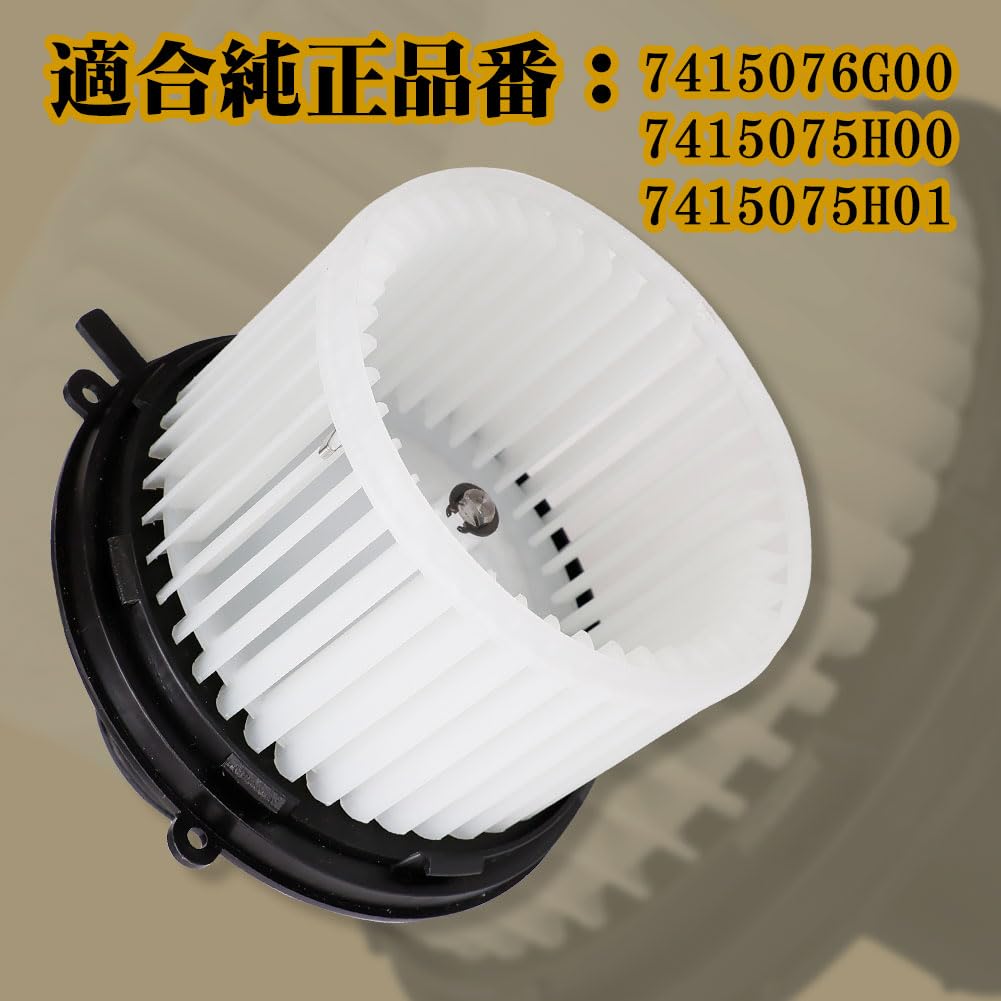 Každý Carry DA62V DA62T DA63T DA52T DA52V DB52V DA52W DA52V DB52V Motor ventilátora Originálne číslo dielu: 74150-76G00, 7415075H00, 7415075H01