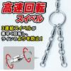 FJmark Twist Prevention Twist Chibi Sea Line Twist Twist Fishing for Blackthroat and Size 5 Ring, Ring, Mid-Deep Fishing, Prevention, Akamutsu,