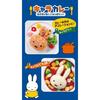 Skater Character Curry Rice and Vegetable Cutter Set (3-Piece Set) Miffy, Made In Japan (LCR3-A)