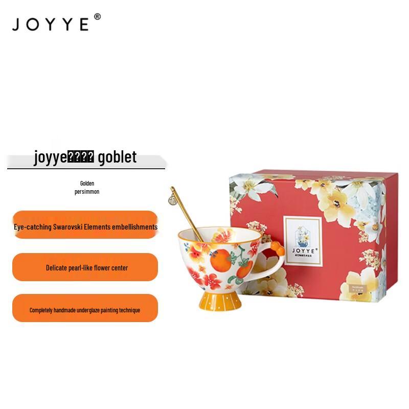 JOYYE Golden Persimmon Bone China Goblet