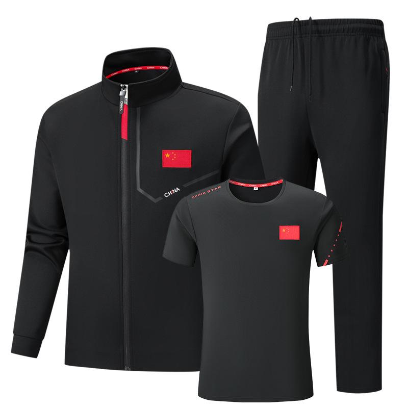 Unisex Chinese Wushu Sports Suit: 3-Piece Training & Coach Uniform for Team Events