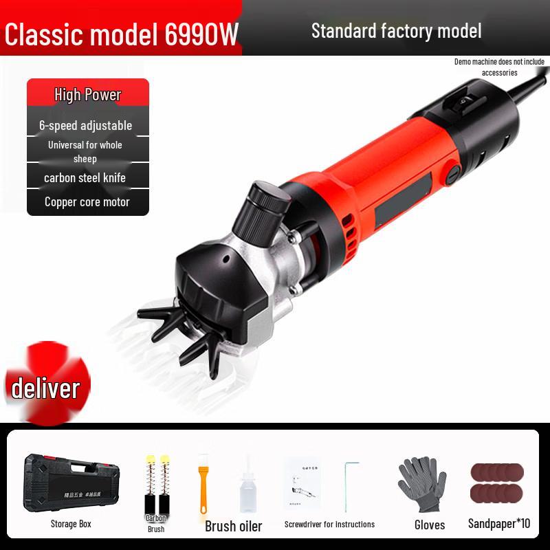 Adjustable Speed Electric Sheep Shears CN plug (adapter included)