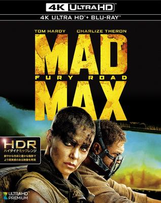 Mad Fury Road ULTRA HD Max [4K + Blu-ray]