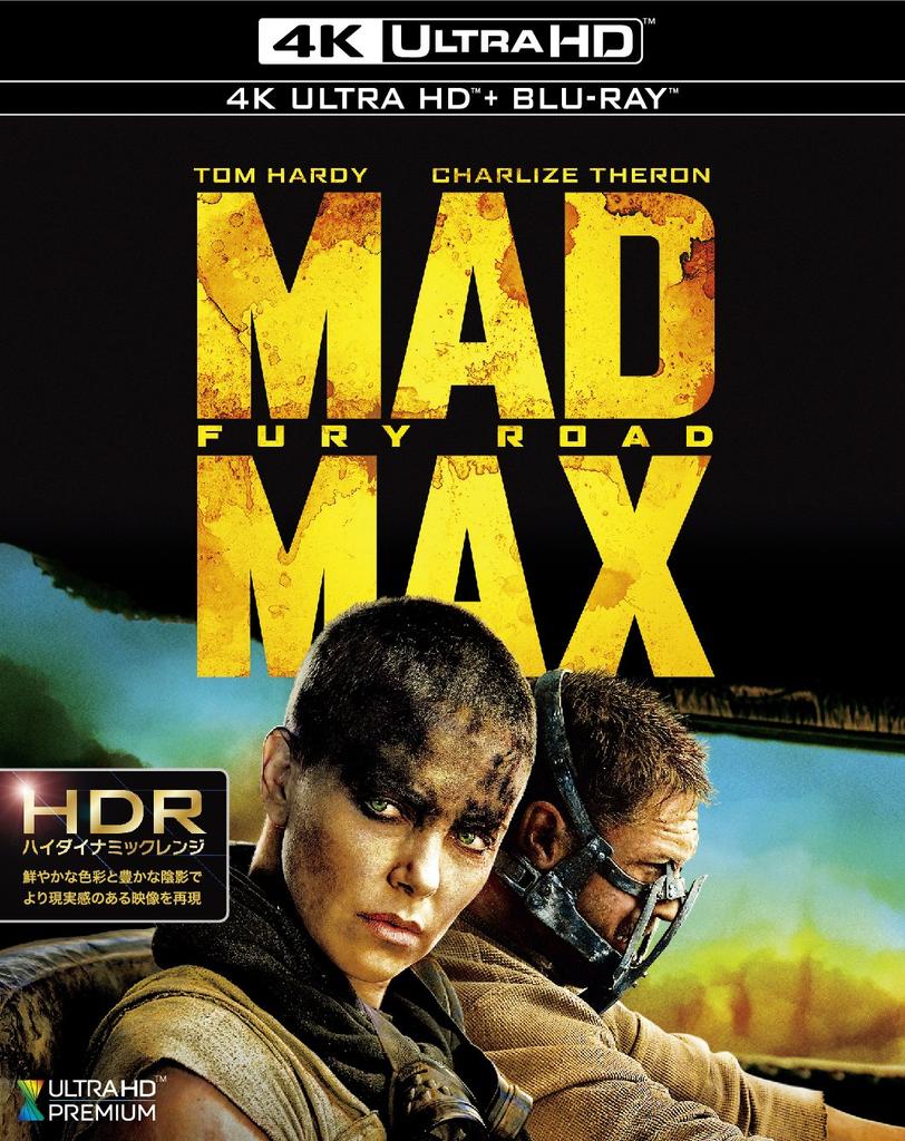 Mad Fury Road ULTRA HD Max [4K + Blu-ray]