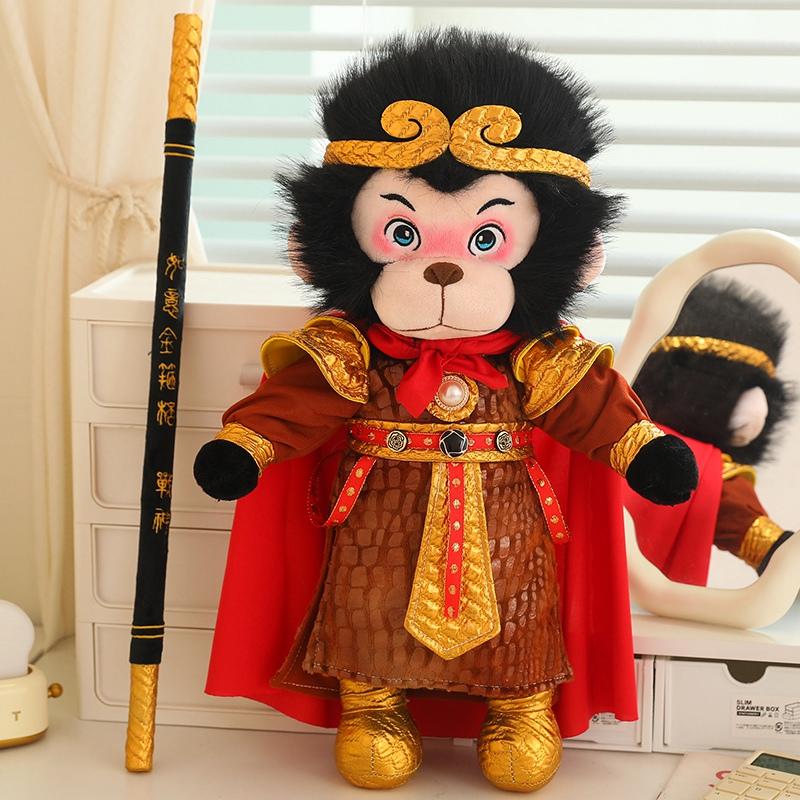 35/45cm Dessin Animé Anime Téléfilm Jeu Singe Noir Roi Singe Peluche Poupée Vendre Personnage de Jeu Singe Peluche Jouet Cadeau Pour Garçons about 35cm