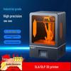 LEADER 3D DB-300 8K Industrial Resin 3D Printer