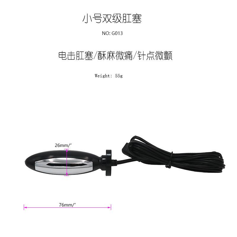 Electric Shock Yin Butt Plug Men and Women Masturbation Court Climax Equipment Alternative Passion Toy Adult Sex Product