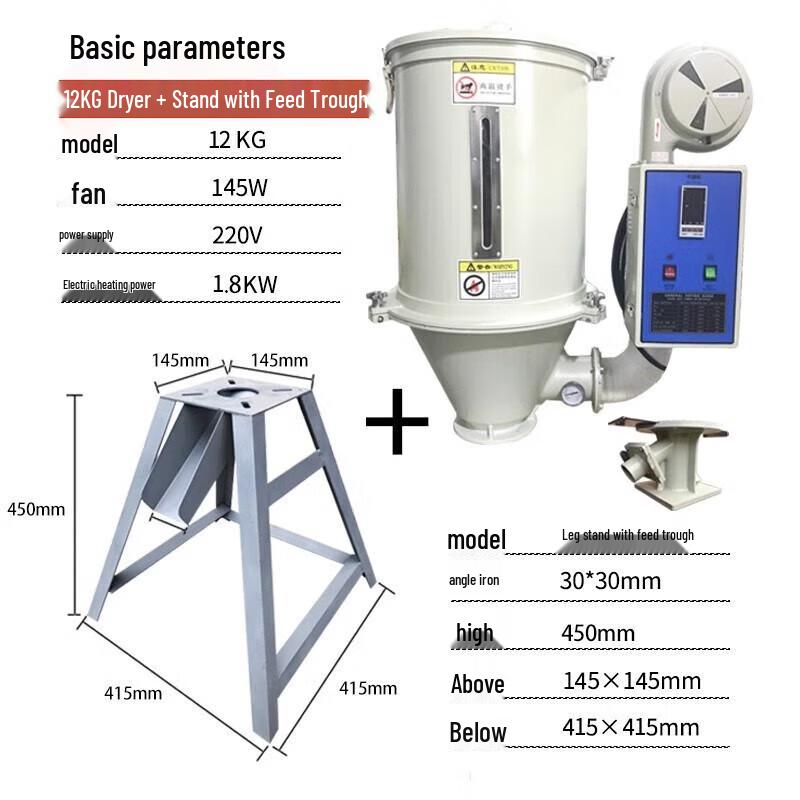 Junlun 12KG Digital Plastic Hopper Dryer CN plug (adapter included)