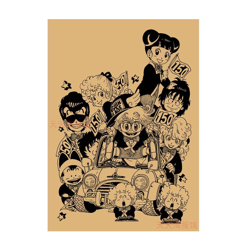 

Arale Anime Poster by Akira Toriyama - Decorative Cartoon Wall Art for Kids Rooms 29.7X42cm (A3 size)