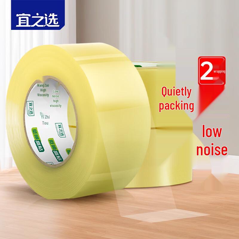 Yizhi Selected Transparent Packing Tape