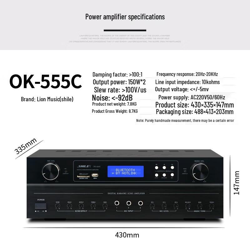 SHILE Professional Meeting Room Sound System