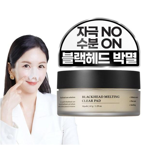 

Редактор компонентов Black Head Melting Clear Pad, 1, 30 Известная корейская косметика, популярные продукты