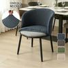Nordic Curved Armchair Cover Elastic Dustproof Protector For Dining Chairs Home Hotel Universal Seat Slipcover
