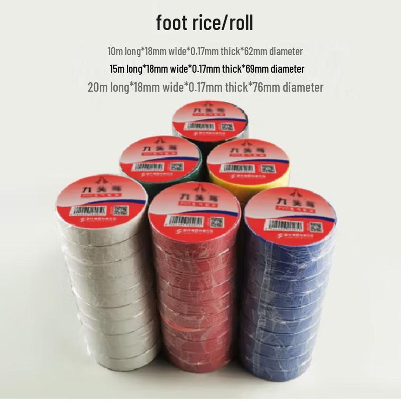 NOPY Electrical Insulation Tape