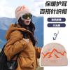 Warm ear protection knitted hat men's and women's autumn and winter outdoor mountaineering skiing cold hat big head circumference windproof versatile