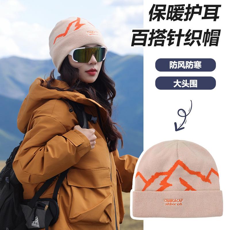 Warm ear protection knitted hat men's and women's autumn and winter outdoor mountaineering skiing cold hat big head circumference windproof versatile
