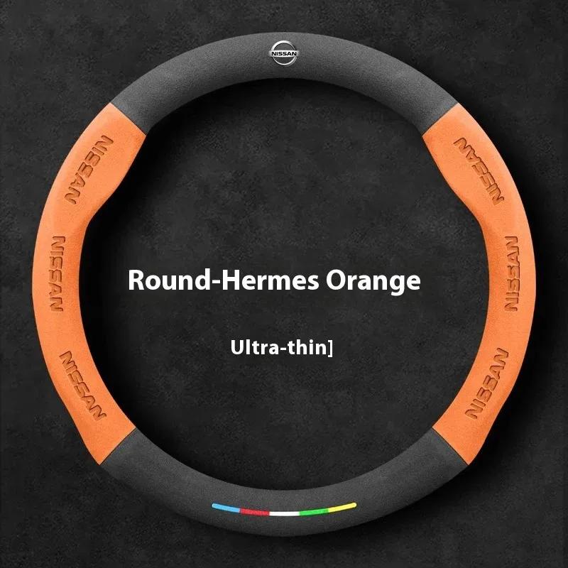 

Car Steering Wheel Cover Nissan Qashqai Juke X-Trail Patrol Note Leaf Altima Maxima Micra Murano Rogue Pulsar Sentra Teana Tiida