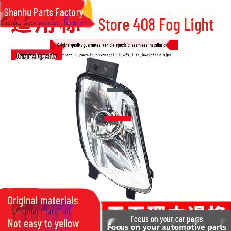 Compatible with Dongfeng Peugeot 408 Front Fog Light Assembly and Bumper Fog Light Logo.