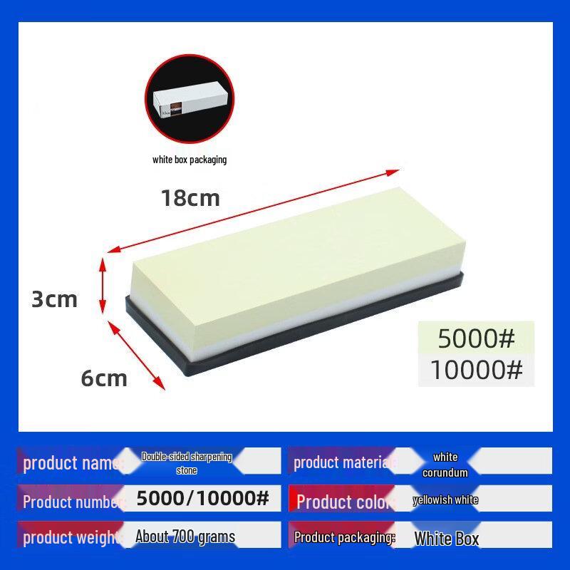 Ru Han Double-Sided White Corundum Sharpening Stone Set