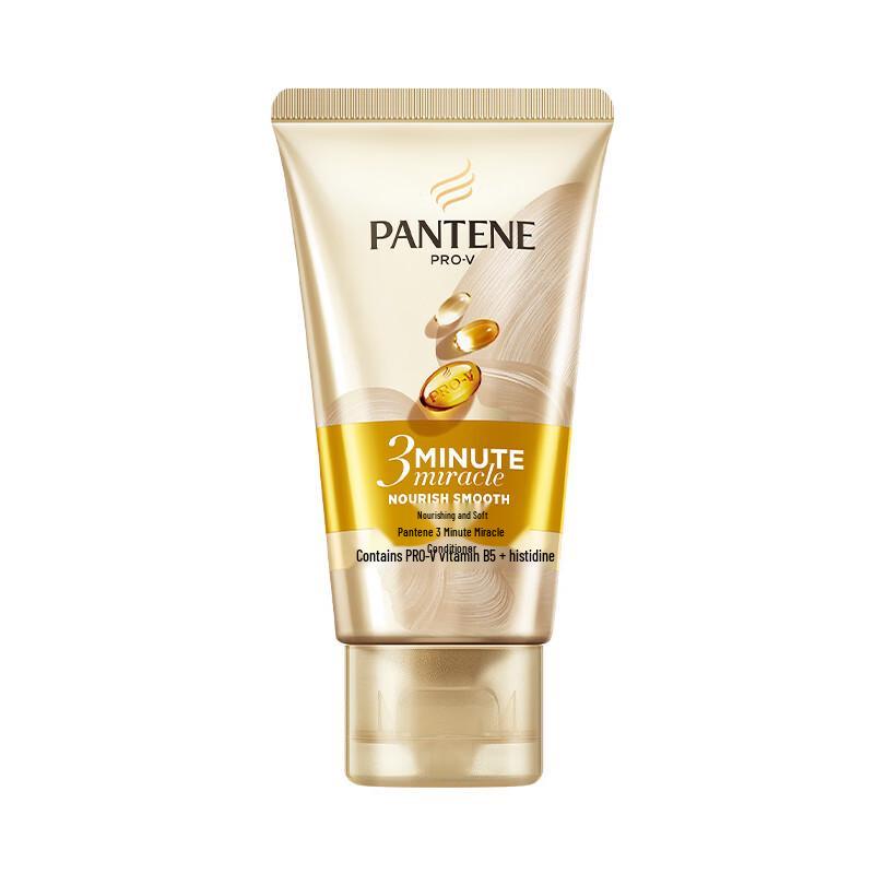 Pantene 3-Minute Miracle Hair Conditioner
