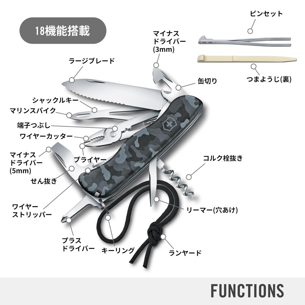 Victorinox Skipper Knife with Shackle and Marlin Spike An Essential for Lanyard, Key, - Swiss-made Multi-tool Navigation.