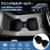 Mozan Cup Holder for Toyota New Corolla Cross GR SPORT 2025 Center Console Drink Holder Shock Storage Console Interior Custom Designed Accessory (May
