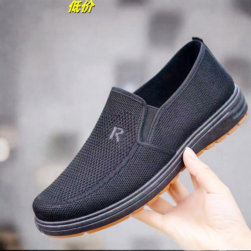 Cloth Shoes Men's Single Shoes Spring Summer Autumn Breathable Non-slip Dad Driving Shoes Casual Shoes