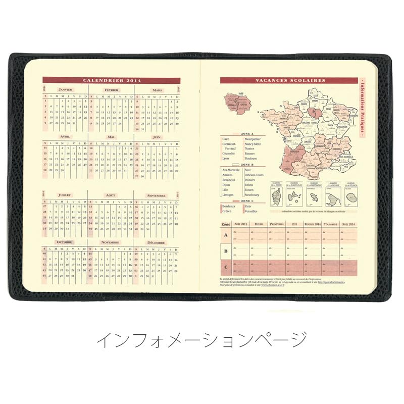 Quo Vadis 2026 Edition Mini Week/Ampara Planner Diary (Weekly Separation, January Start, A7 Variant, 7x10cm, French Edition) Red (qv04401rd)