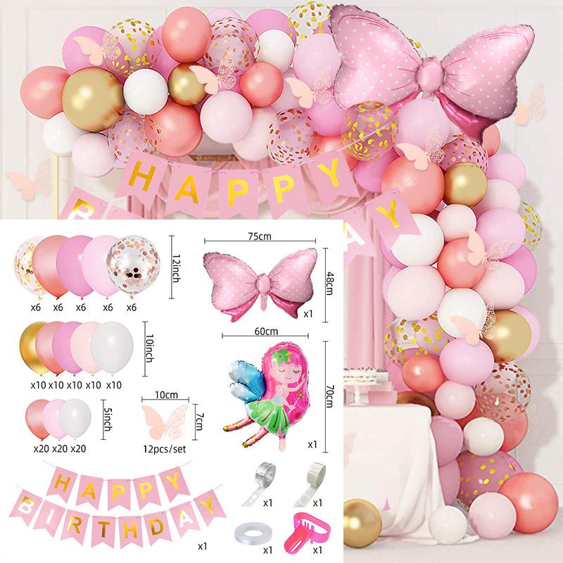 Balloon Package Balloon Wedding Arch Decoration Party Birthday Balloon Baby Bath Balloon Arrangement