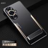 Applicable to Huawei nova11 mobile phone case, new Pro aluminum alloy matte anti-fingerprint all-inclusive anti-drop  case, men