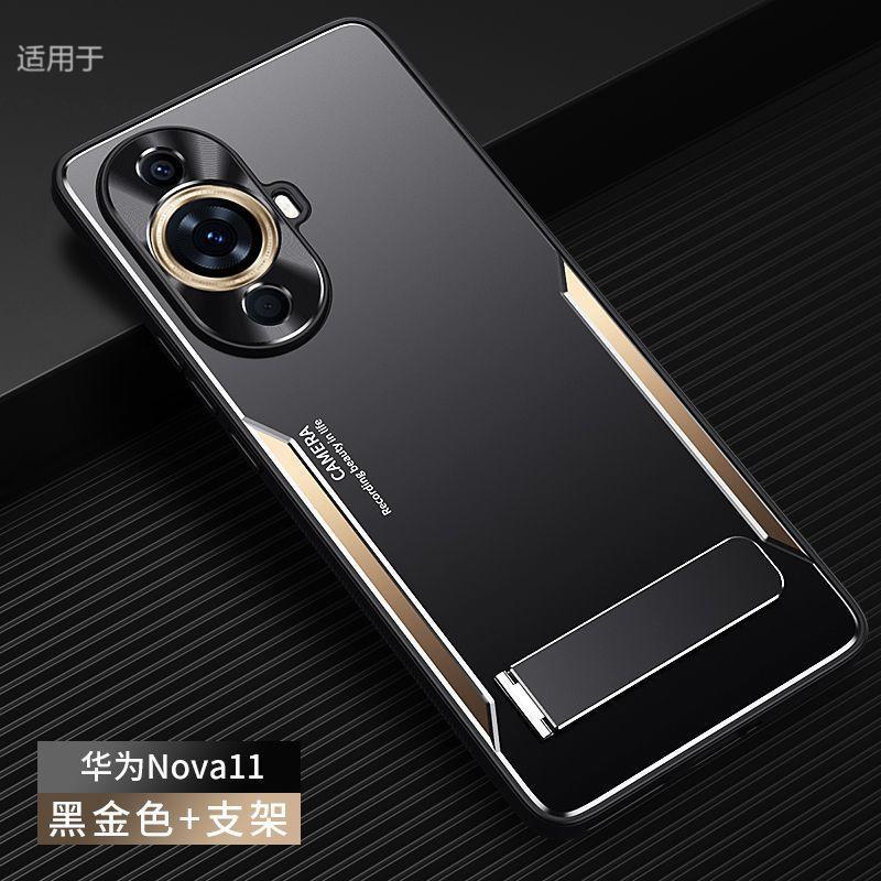 Applicable to Huawei nova11 mobile phone case, new Pro aluminum alloy matte anti-fingerprint all-inclusive anti-drop  case, men