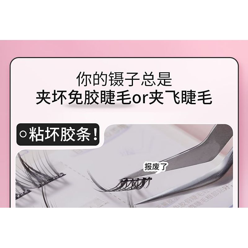 Lactacia - Alloy False Eyelashes Tweezers