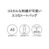 [Rootote] IP.Deli.PEANUTS-9L Tragetasche 8387 RINNGG