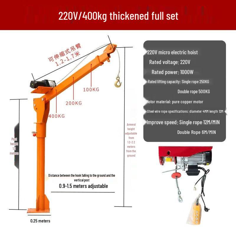 Qiuqiao Electric Vehicle-Mounted Hydraulic Crane