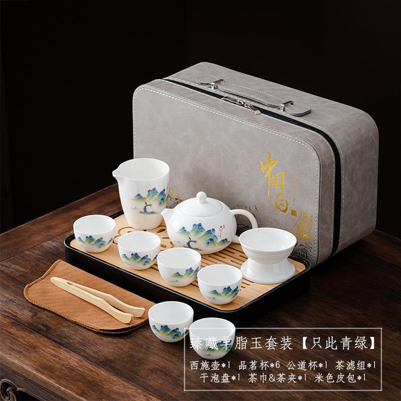 New Chinese suet jade Xishi pot tea set Kung Fu tea set portable business gift light luxury gift box print
