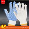 Non-Slip Wear-Resistant Cotton Gloves