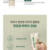 KSECRET - SEOUL 1988 Cleansing Foam : Pine Cica 1% + Probiotics
