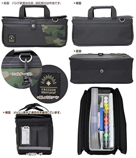 Malesett Freedom Sakura Akvarellmaling 12 farger 13 stykker Akvarell (Matt Multi)