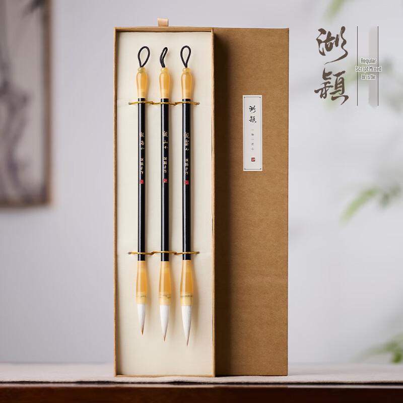 Huying Professional Calligraphy Brush Sets