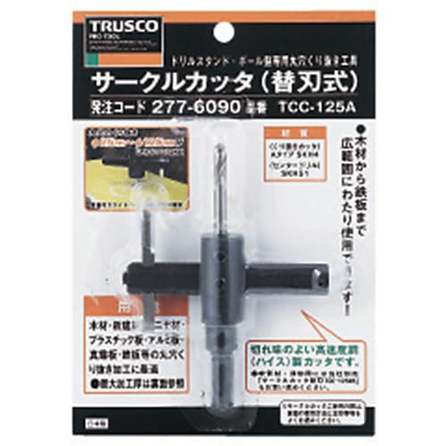 TRUSCO Circle Cutter for Thin and Soft Materials, Replacement Blade, TCC-125KB