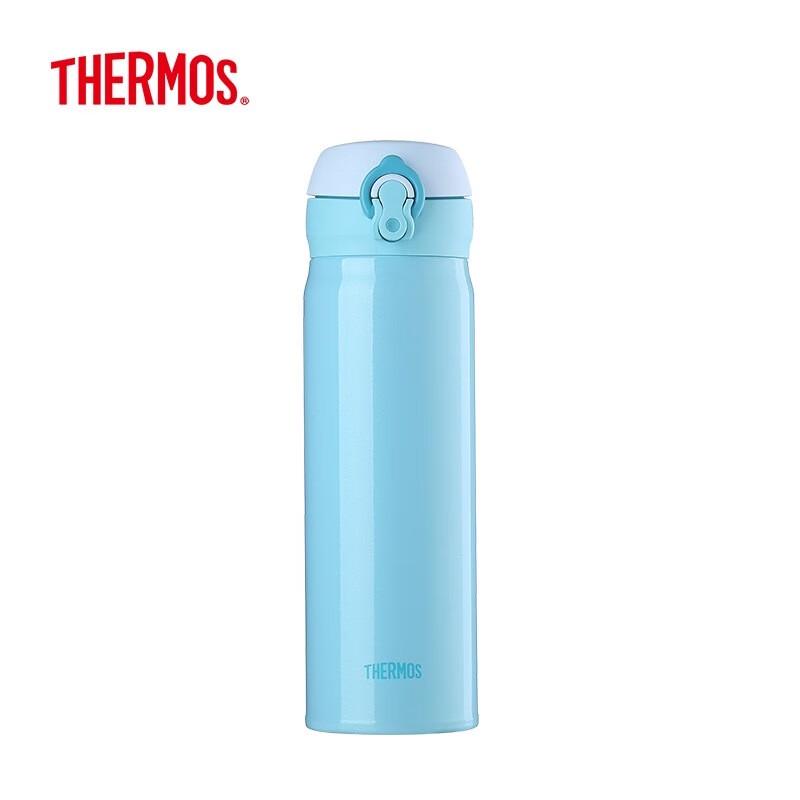THERMOS Stainless Steel Insulated Travel Mug