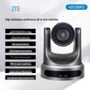 ZTE Professional Video Conference Devices (CN Version)