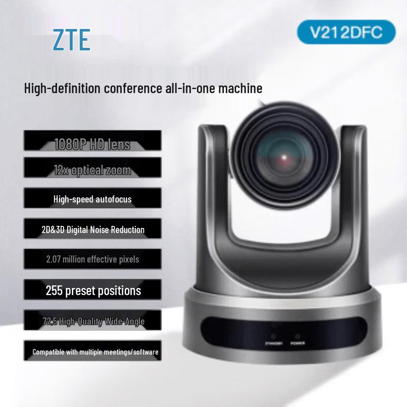 ZTE Professional Video Conference Devices (CN Version)