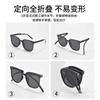 The Second Generation Folding Children'S Polarized Sunglasses, The Same Sunglasses, Women'S Portable Sunshades