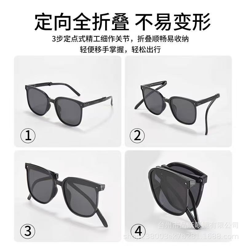 The Second Generation Folding Children'S Polarized Sunglasses, The Same Sunglasses, Women'S Portable Sunshades