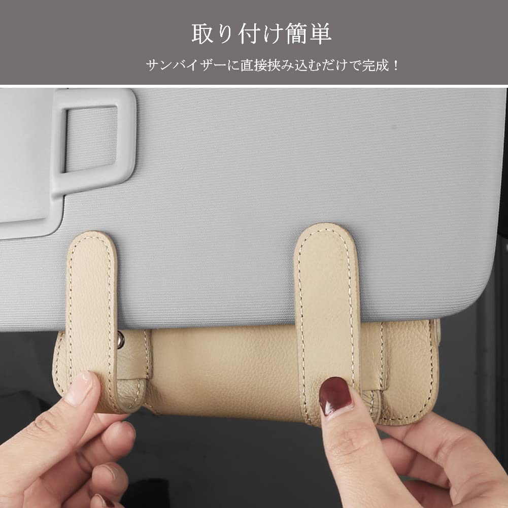 DURASIKO Car Eyeglass Case, Sunglasses Holder, Sun Visor Pocket, Glasses/Sunglasses Storage, Leather Material, Magnetic