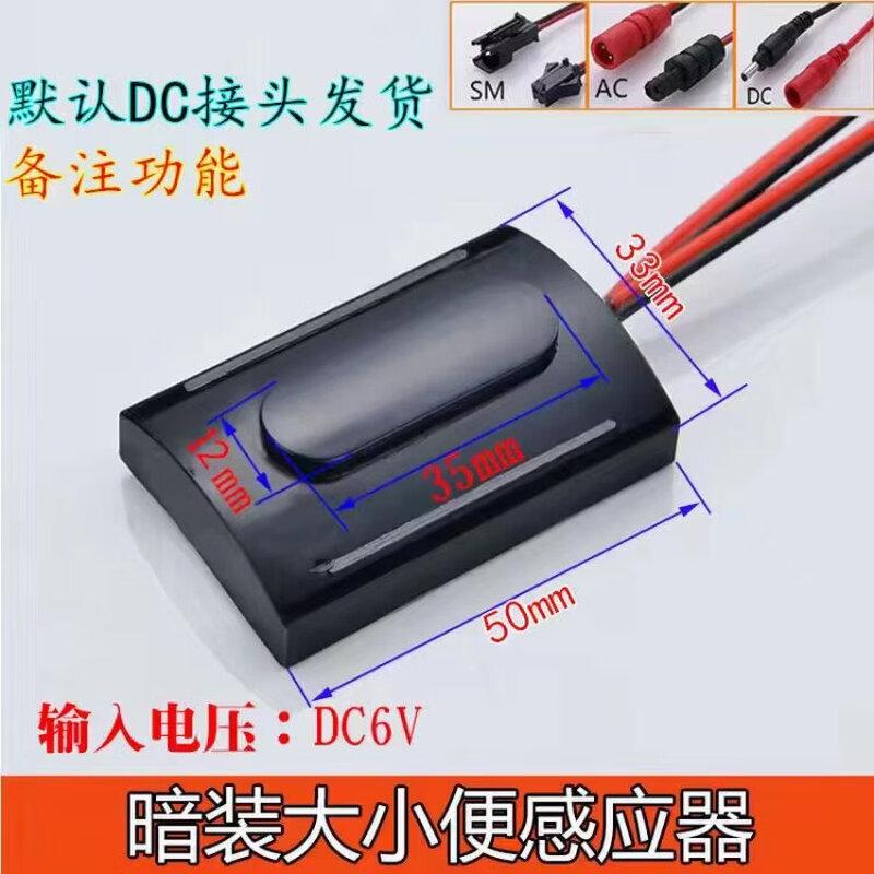 Tai You Yuan A12 Smart Urinal Sensor Flusher Solenoid Valve