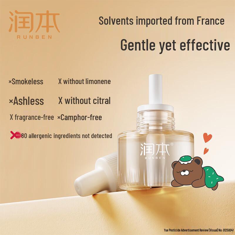 RUNBEN Electric Mosquito Liquid Repellent