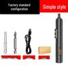 Multifunctional Mini Electric Screwdriver & Drill Tool